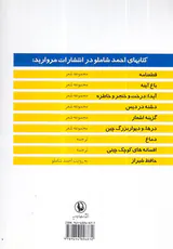 قطعنامه